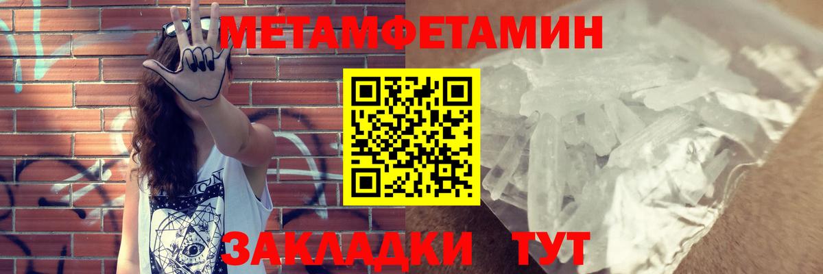 Амфетамин VHQ Северобайкальск