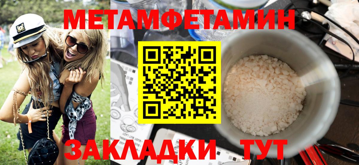 Amphetamine 98%  Амфетамин  Амфетамин  Вход с VPN  Северобайкальск 
