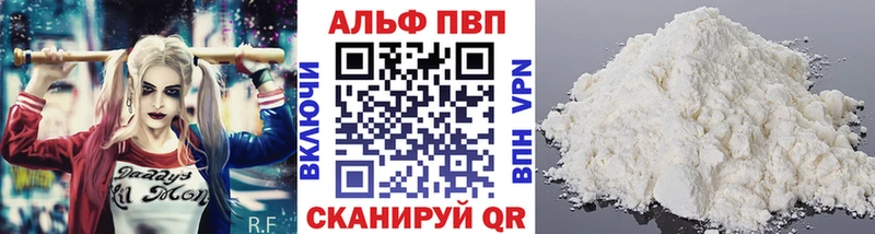 А ПВП Соль  Северобайкальск 