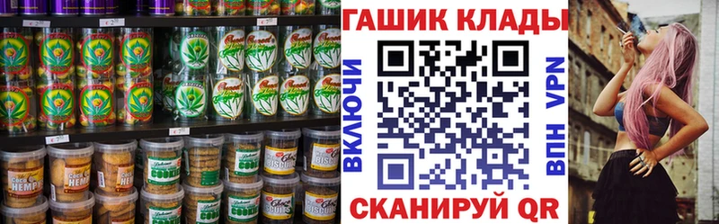 Canna-Cookies марихуана  MEGA рабочий сайт  Северобайкальск  где купить  