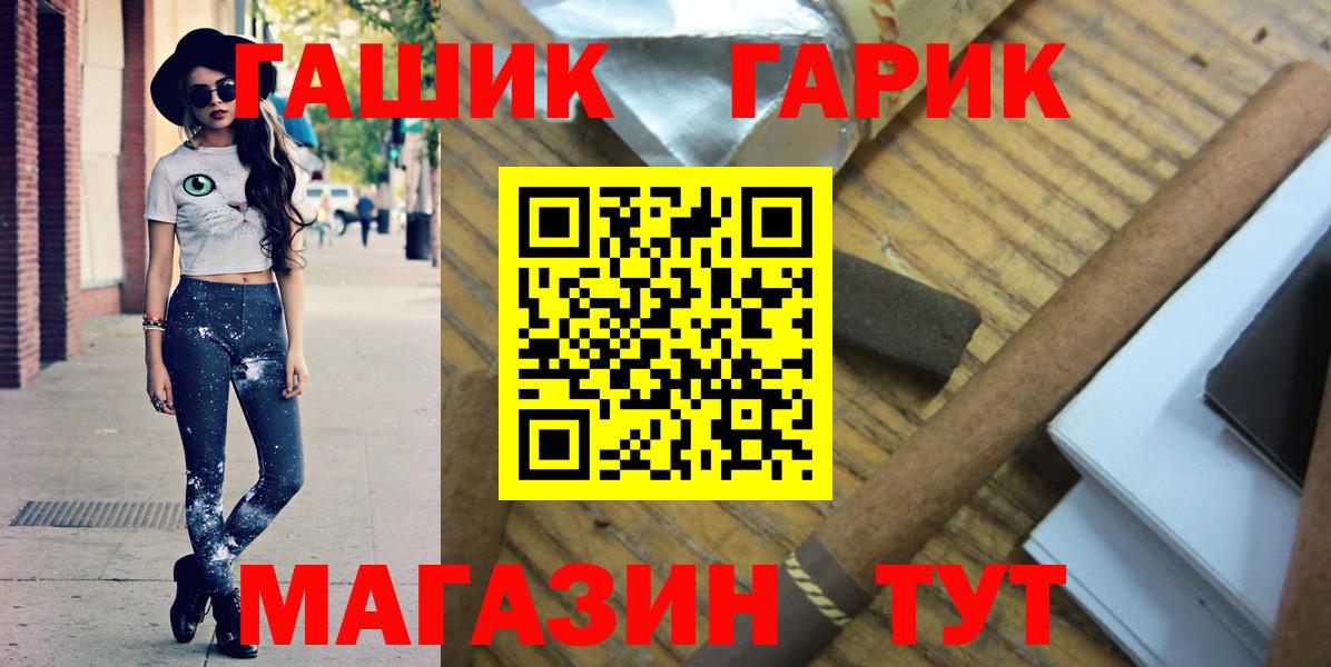 Гашиш 40% ТГК Северобайкальск