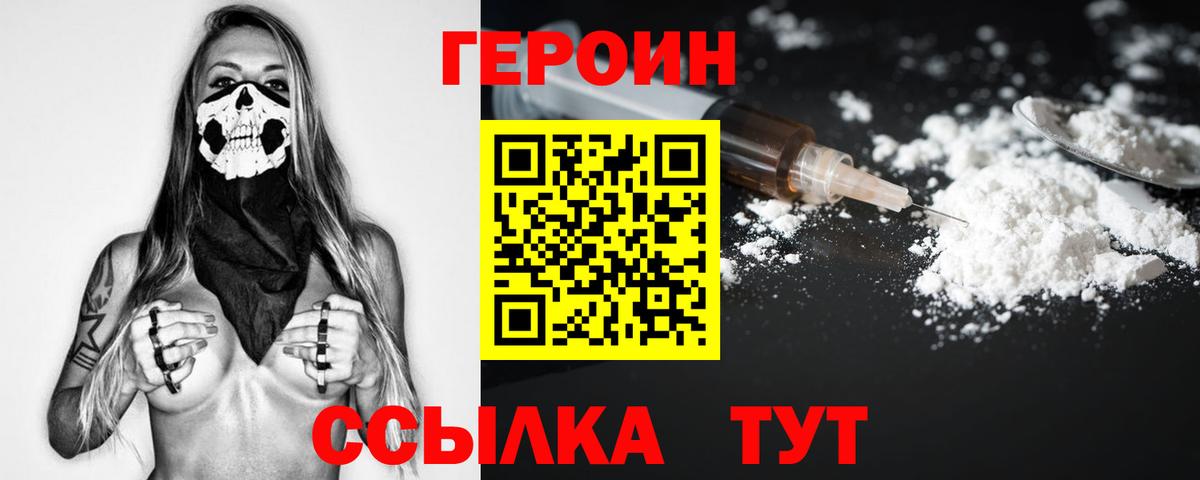 ГАШИШ  ГАШ  МЕТАМФЕТАМИН  Северобайкальск  НБОМе  Вход с VPN  Cocaine  Меф кристаллы  Марихуана 