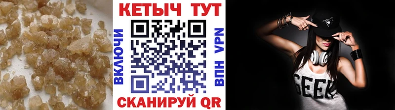 Кетамин ketamine  Северобайкальск 