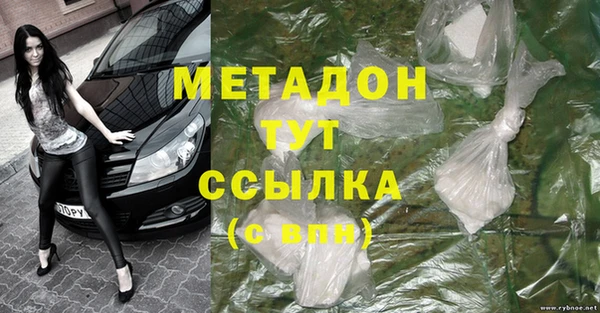 мдма Верхнеуральск