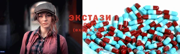мдма Верхнеуральск