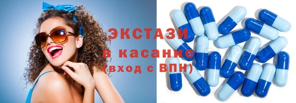 круглые Верхний Тагил