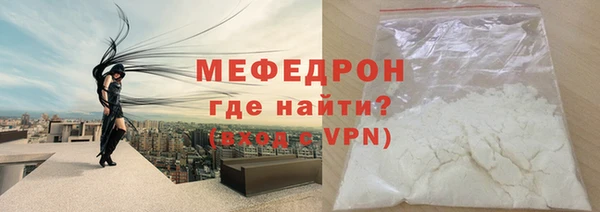 меф Верея