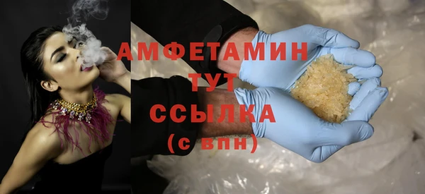 круглые Верхний Тагил
