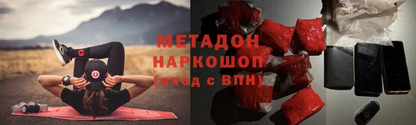 мдма Верхнеуральск