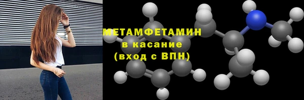 мдма Верхнеуральск