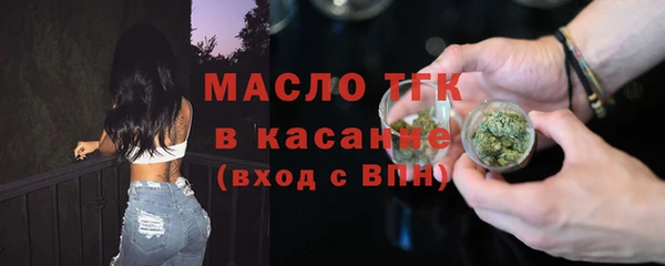 круглые Верхний Тагил