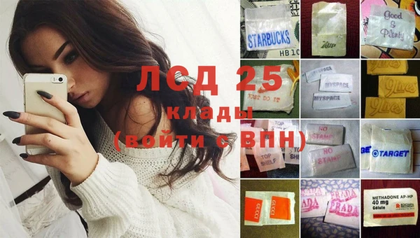 круглые Верхний Тагил
