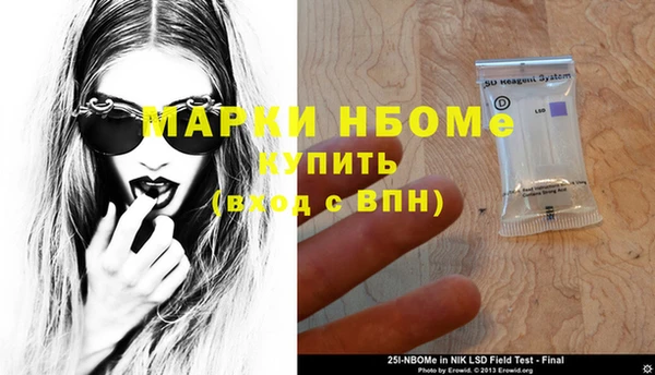 мдма Верхнеуральск