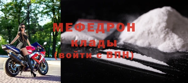 мдма Верхнеуральск