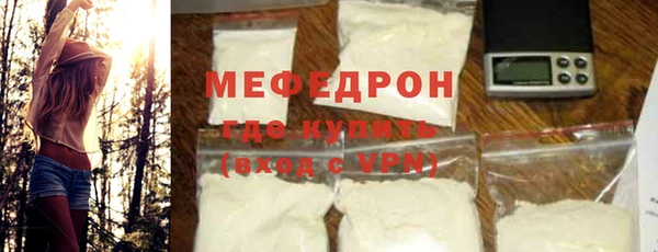 меф Верея