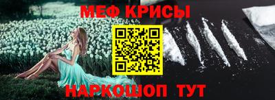 меф VHQ Пыть-Ях