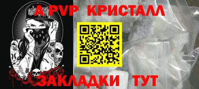 меф VHQ Пыть-Ях