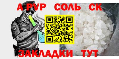 бутик Пугачёв