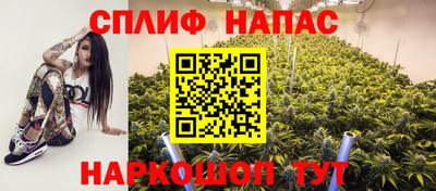 каннабис Пушкино