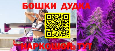 каннабис Пушкино