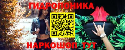 каннабис Пушкино