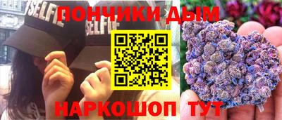 каннабис Пушкино