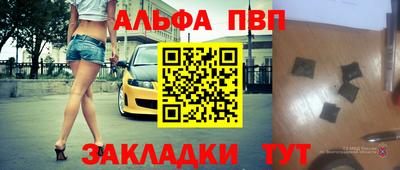 меф VHQ Пыть-Ях