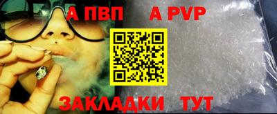 меф VHQ Пыть-Ях