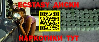 меф VHQ Пыть-Ях