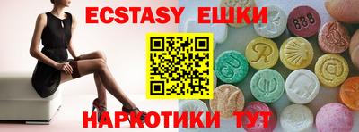 каннабис Пушкино