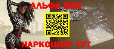 меф VHQ Пыть-Ях
