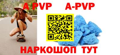 меф VHQ Пыть-Ях