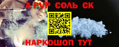 каннабис Пушкино