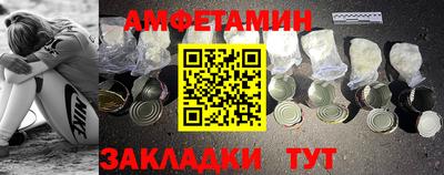 меф VHQ Пыть-Ях