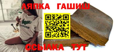 каннабис Пушкино