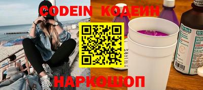 каннабис Пушкино