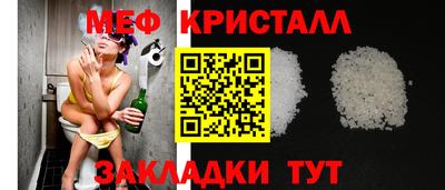 меф VHQ Пыть-Ях