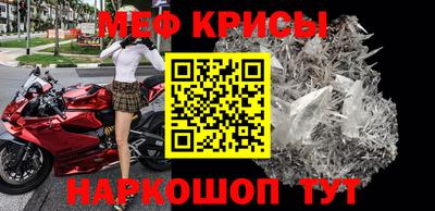 меф VHQ Пыть-Ях