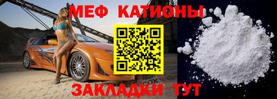 меф VHQ Пыть-Ях