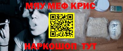 меф VHQ Пыть-Ях