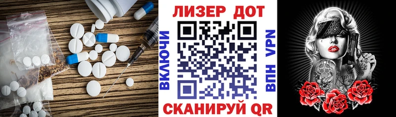 ЛСД экстази кислота  Северобайкальск 