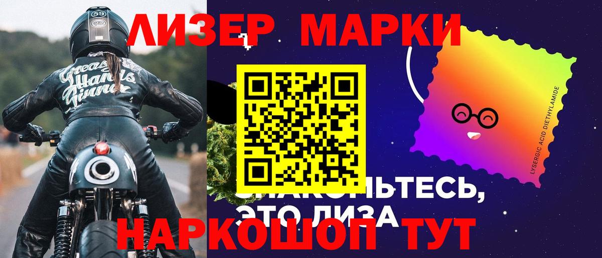 ЛСД экстази кислота  Вход с VPN  ЛСД экстази  ЛСД экстази кислота  Северобайкальск 