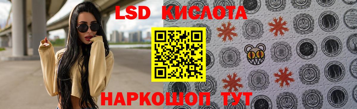ЛСД экстази ecstasy Северобайкальск