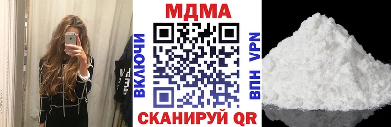 MDMA crystal  kraken как зайти  Северобайкальск  где купить  