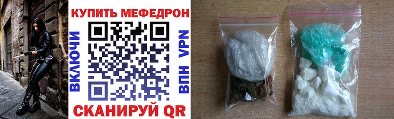 МЯУ-МЯУ мука  где можно купить наркотик  Северобайкальск 