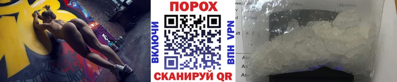 Метамфетамин Methamphetamine  Северобайкальск 