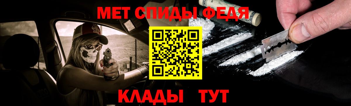 Северобайкальск  Первитин Декстрометамфетамин 99.9%  Первитин Декстрометамфетамин 99.9%  Вход с VPN 