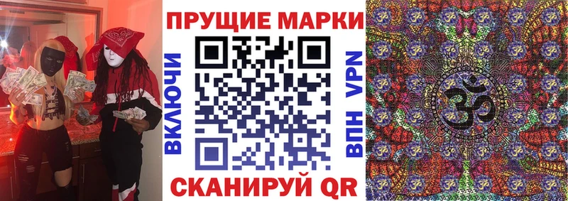 где купить наркоту  Северобайкальск  Наркотические марки 1500мкг 
