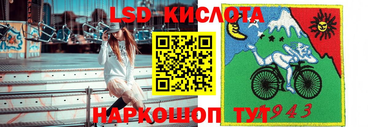 Наркотические марки 1,5мг  Наркотические марки 1,5мг  Вход с VPN  Северобайкальск 