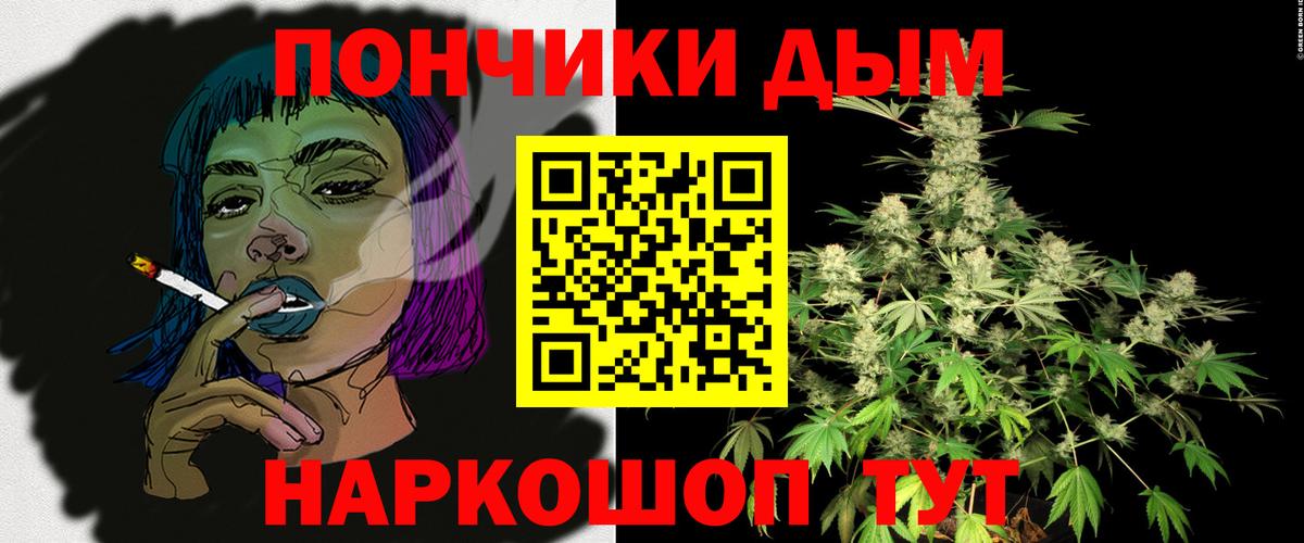 МАРИХУАНА VHQ  Каннабис SATIVA & INDICA  Марихуана индика  Конопля LSD WEED  Северобайкальск  Вход с VPN 